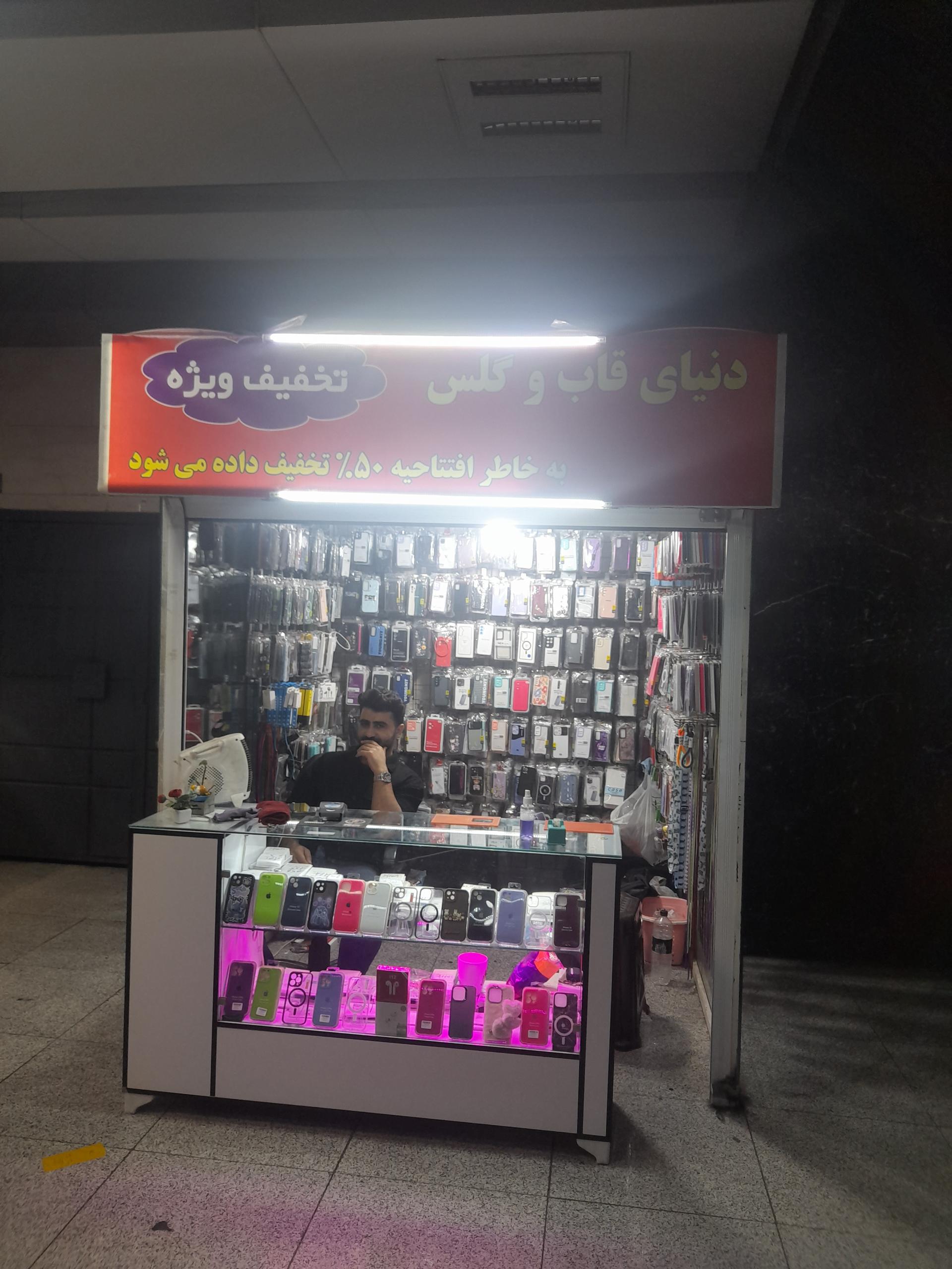 عکس لوازم موبایل آزاد