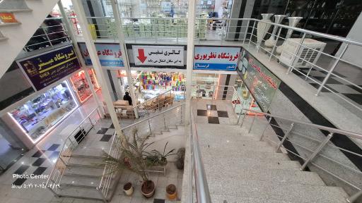 عکس مجتمع تجاری ثقه الاسلام