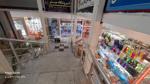 عکس مجتمع تجاری ثقه الاسلام