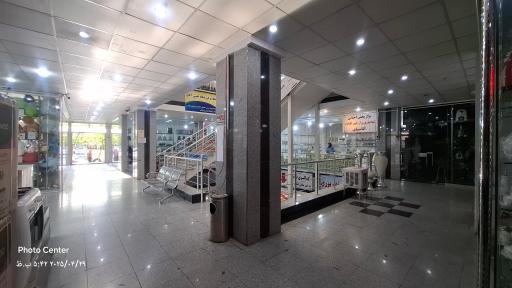 مجتمع تجاری ثقه الاسلام