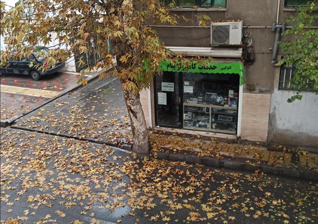 عکس خدمات کامپیوتر پیام