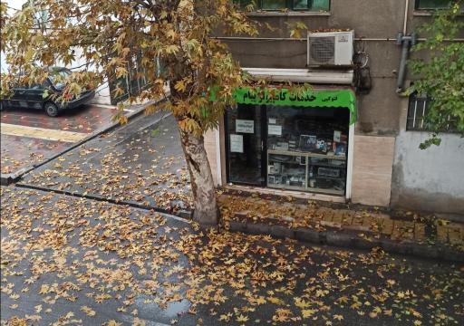 عکس خدمات کامپیوتر پیام