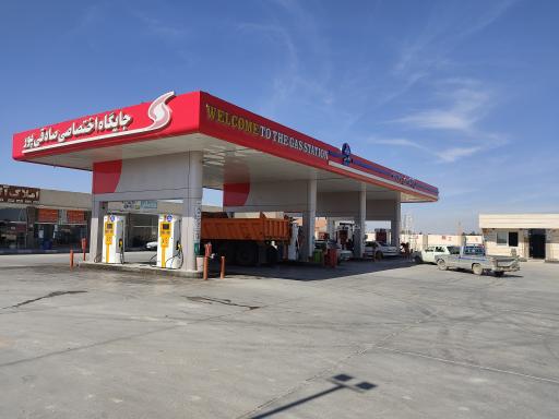 عکس جایگاه سوخت صادقی پور(برند پالایشگاه اصفهان)
