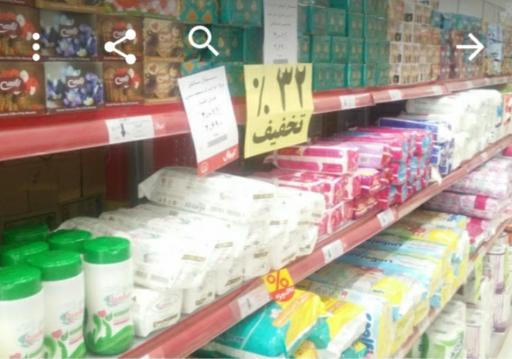 عکس فروشگاه افق کوروش