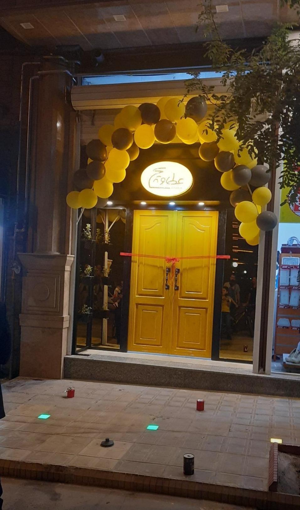 عکس عطاویچ بوکان