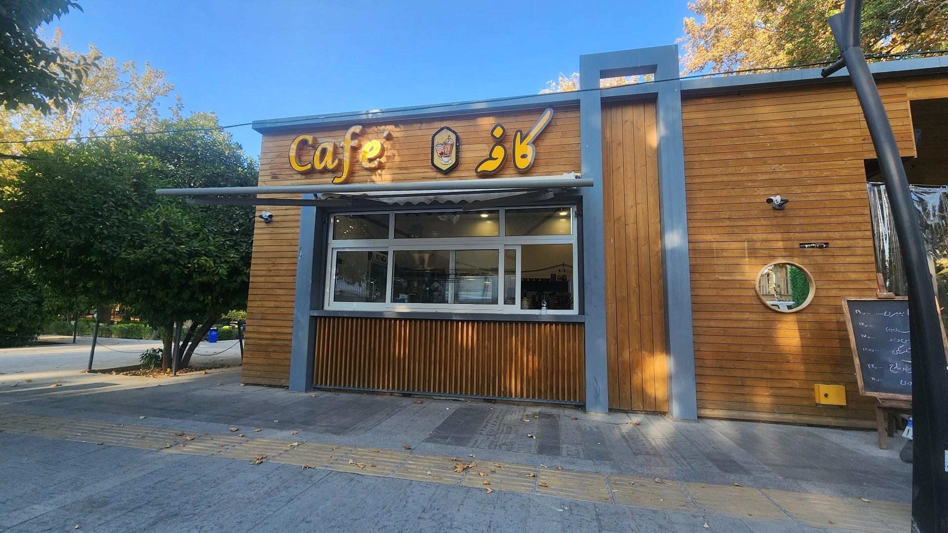 عکس کافه هفت دروازه