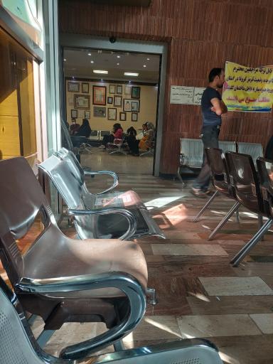 عکس مرکز باروری و ناباروری اصفهان