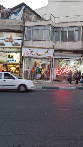 پوشاک بهار پوش