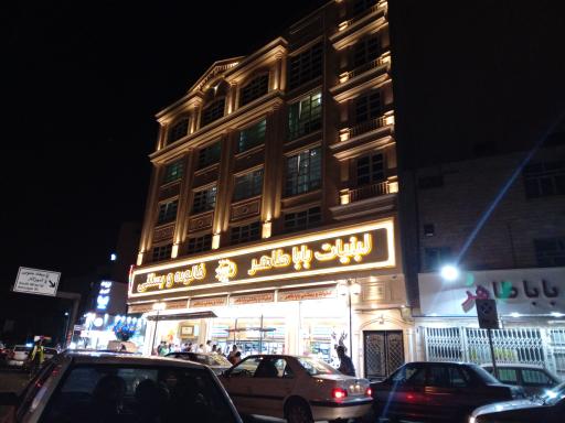 عکس لبنیات باباطاهر