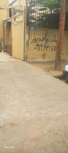 عکس کارگاه خدمات و برش واحد پور