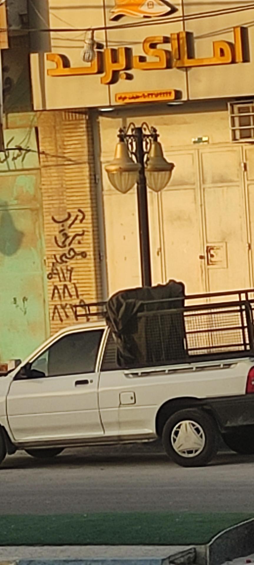 عکس املاک برند