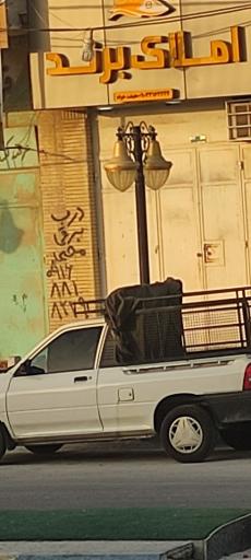 عکس املاک برند