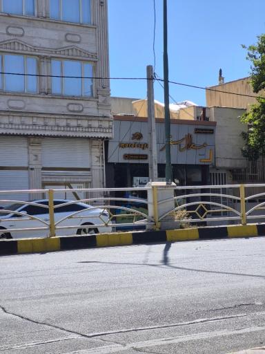 عکس شرکت خدمات مسافرتی و گردشگری مارال سفر