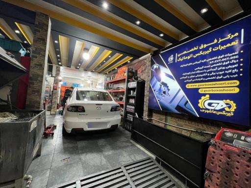 عکس تعمیرگاه تخصصی گیربکس اتوماتیک (گیربکس عاشوری)