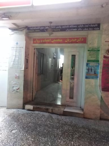 عکس دکتر جهانشاه طبیبیان