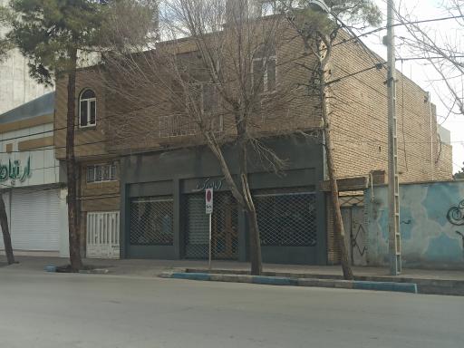 عکس فروشگاه برک