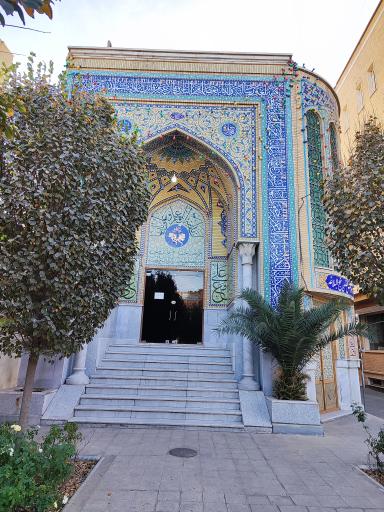 بنیاد بین المللی نهج البلاغه 