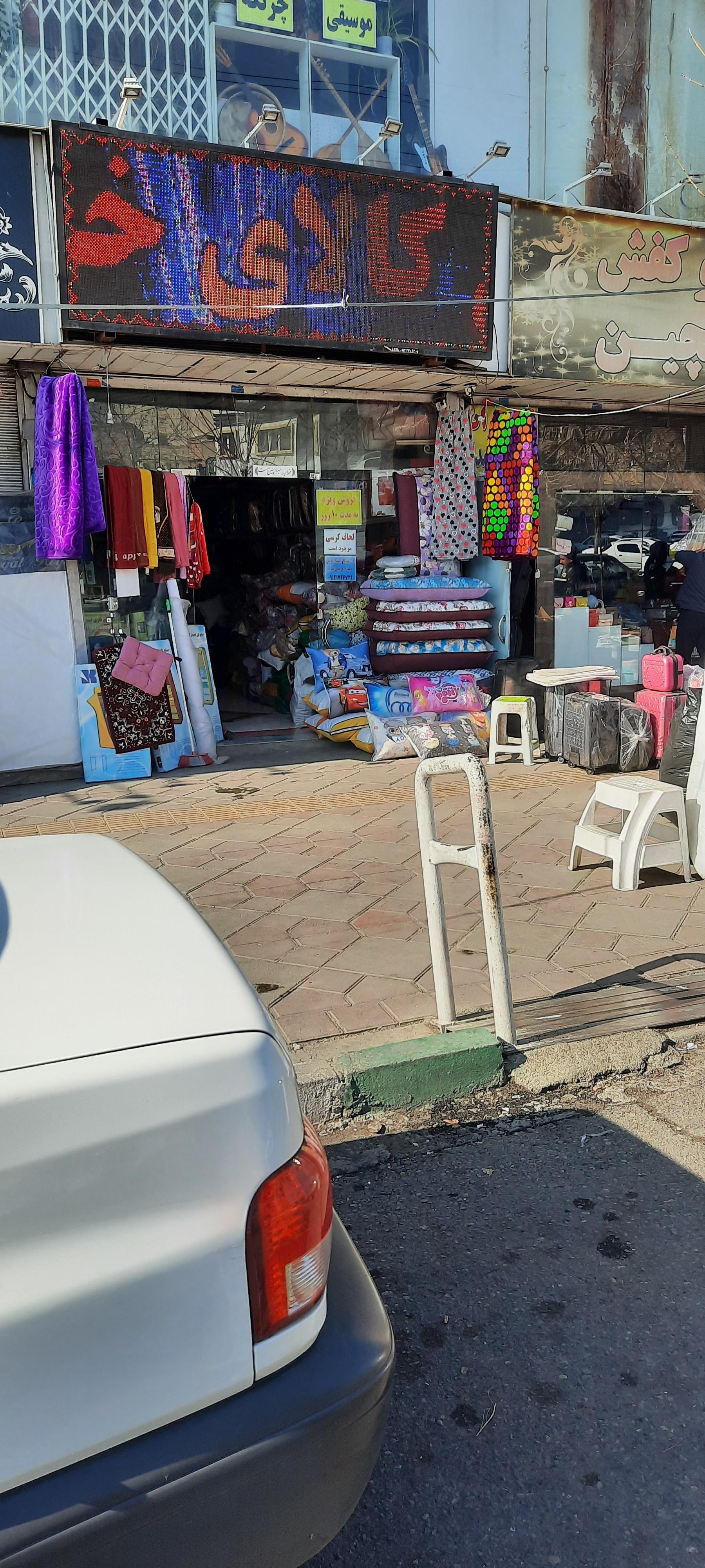 عکس کالای خواب و انواع پتو