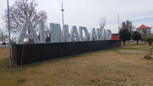 عکس احمدآباد مستوفی