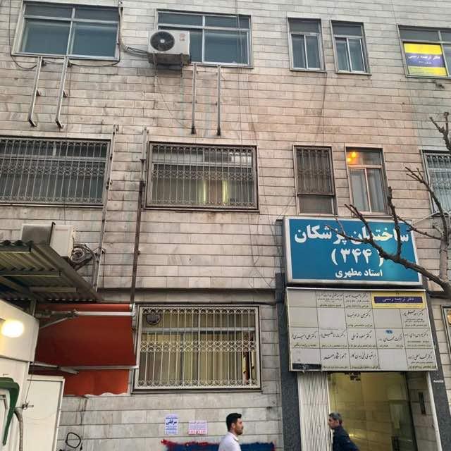 عکس شرکت تجهیزات پزشکی مهر طلایی کاسپین