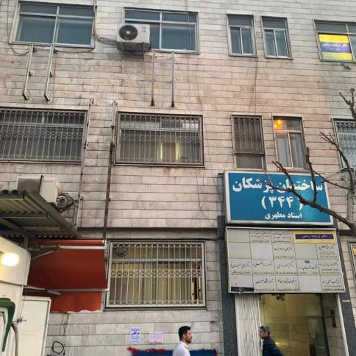 عکس شرکت تجهیزات پزشکی مهر طلایی کاسپین