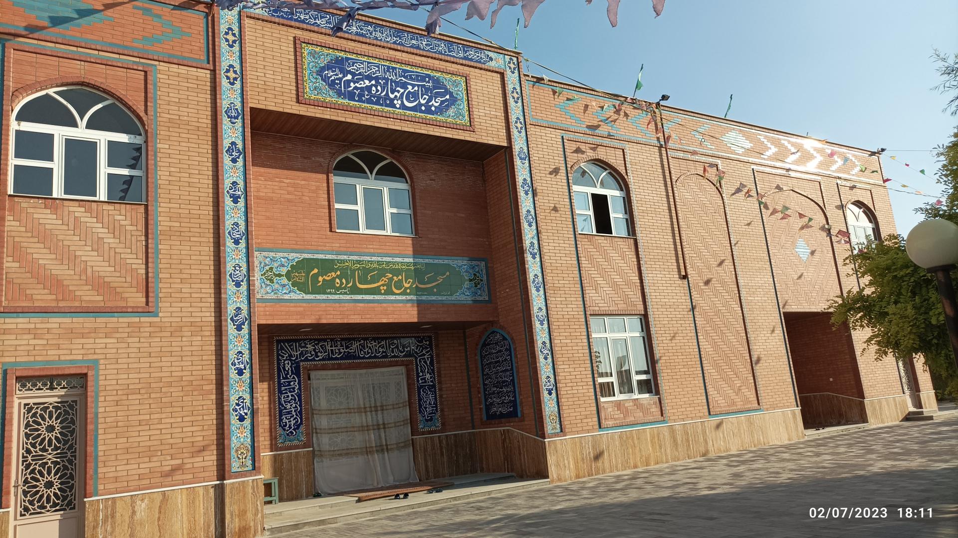 عکس مسجد چهارده معصوم(ع)بایرام