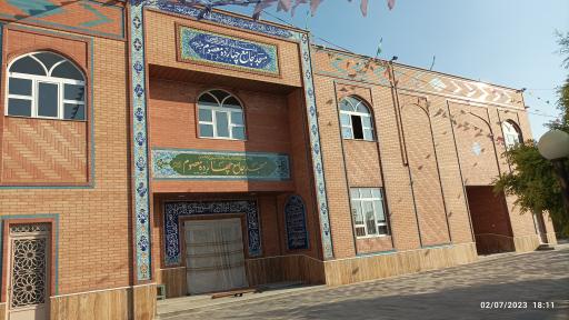 عکس مسجد چهارده معصوم(ع)بایرام