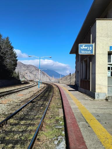 عکس ایستگاه راه آهن ورسک