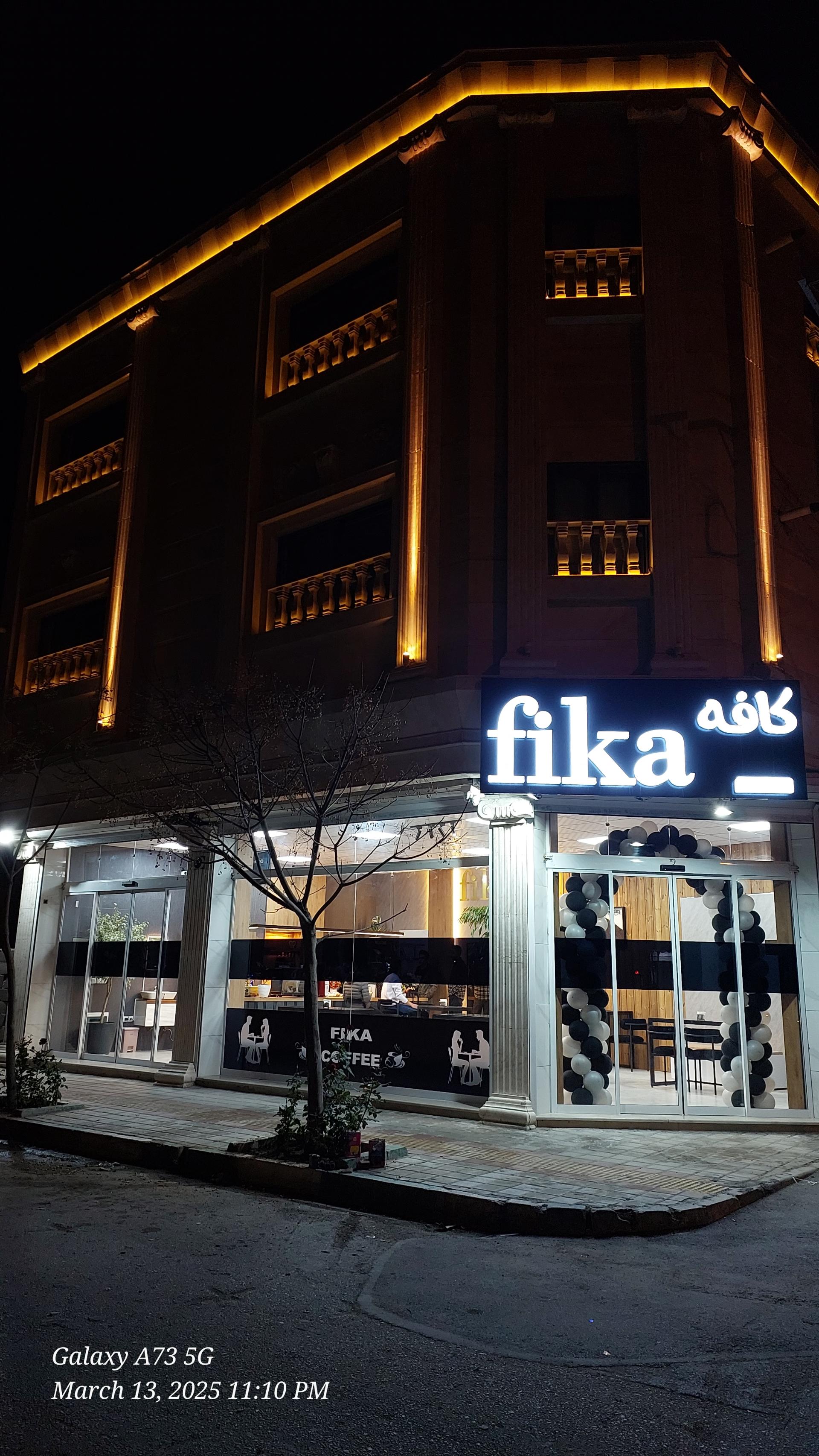 عکس کافه فیکا