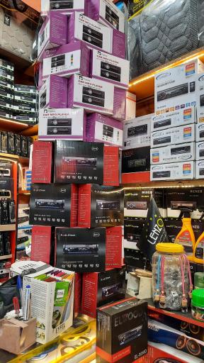 عکس رادیو هرم