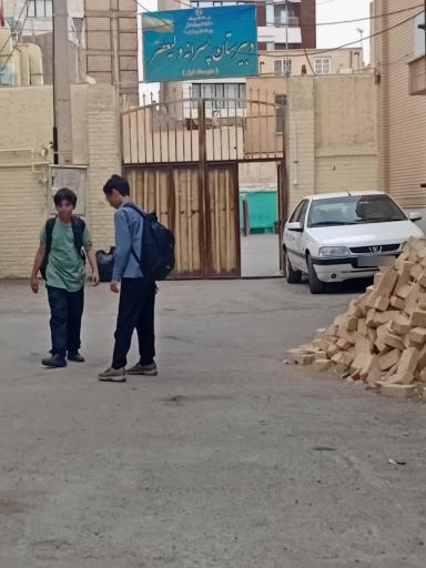 دبیرستان پسرانه ولی عصر