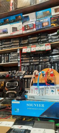 عکس رادیو هرم