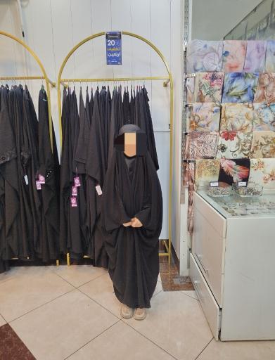 عکس مرکز خرید پوشاک اسلامی گل یاس