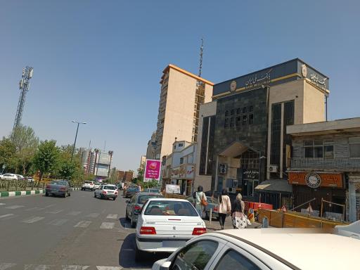 عکس بانک ملی