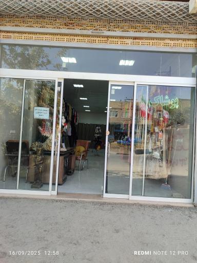 عکس پوشاک الماس