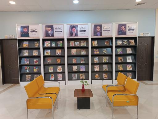 عکس کتابخانه عمومی شهید رئیسی
