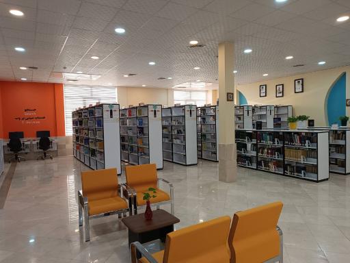 عکس کتابخانه عمومی شهید رئیسی