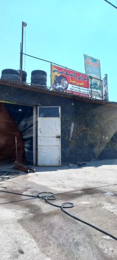 عکس آپاراتی و لاستیک فروشی رضا