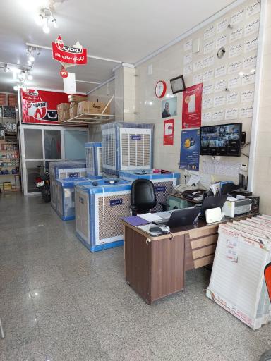 عکس بازرگانی ماهان