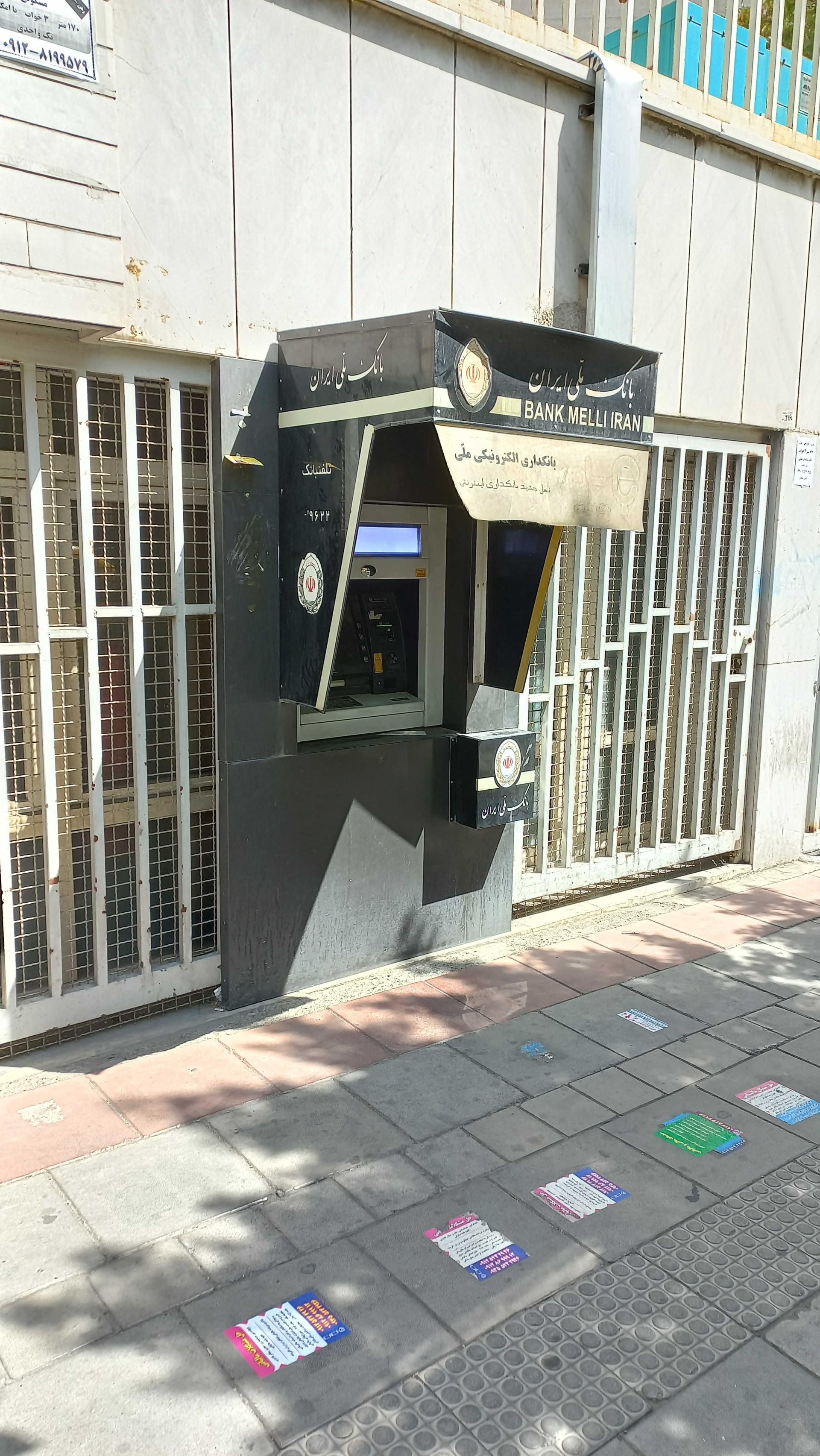 عکس عابر بانک ملی