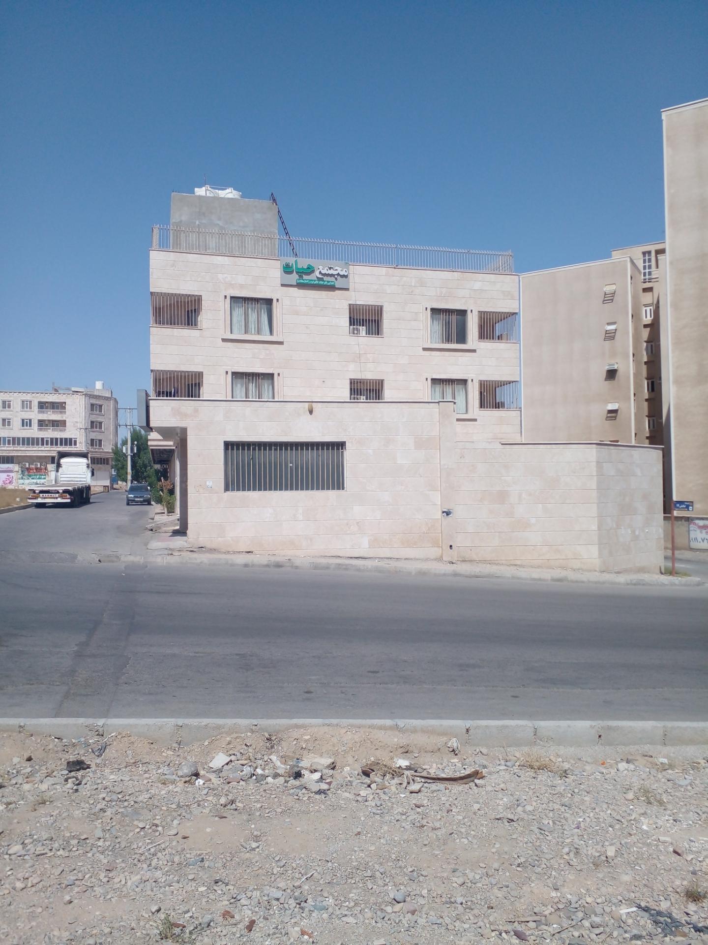 عکس مجتمع مسکونی حیات