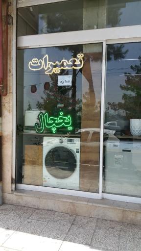 عکس آراد تکنیک گستر 