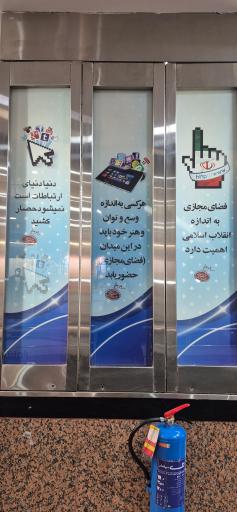 عکس مرکز خرید پوشاک اسلامی گل یاس