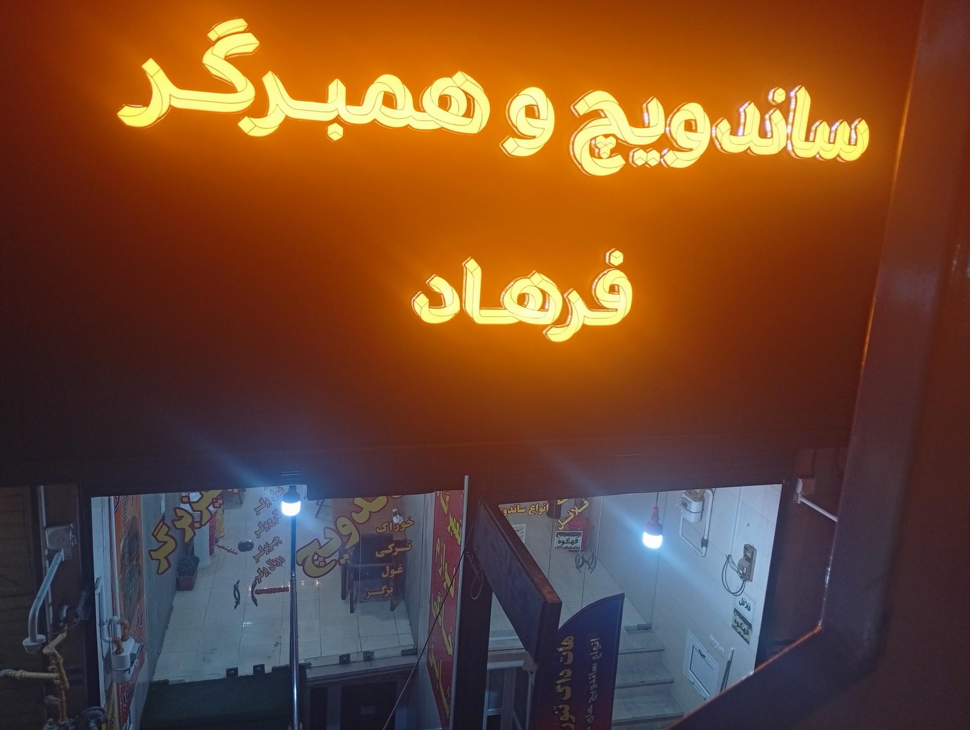 عکس ساندویچ همبرگر 
