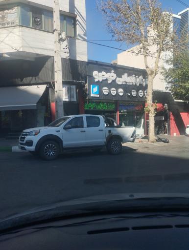 عکس کارواش فلسطین