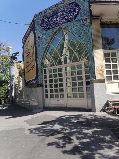 عکس مسجد حضرت علی