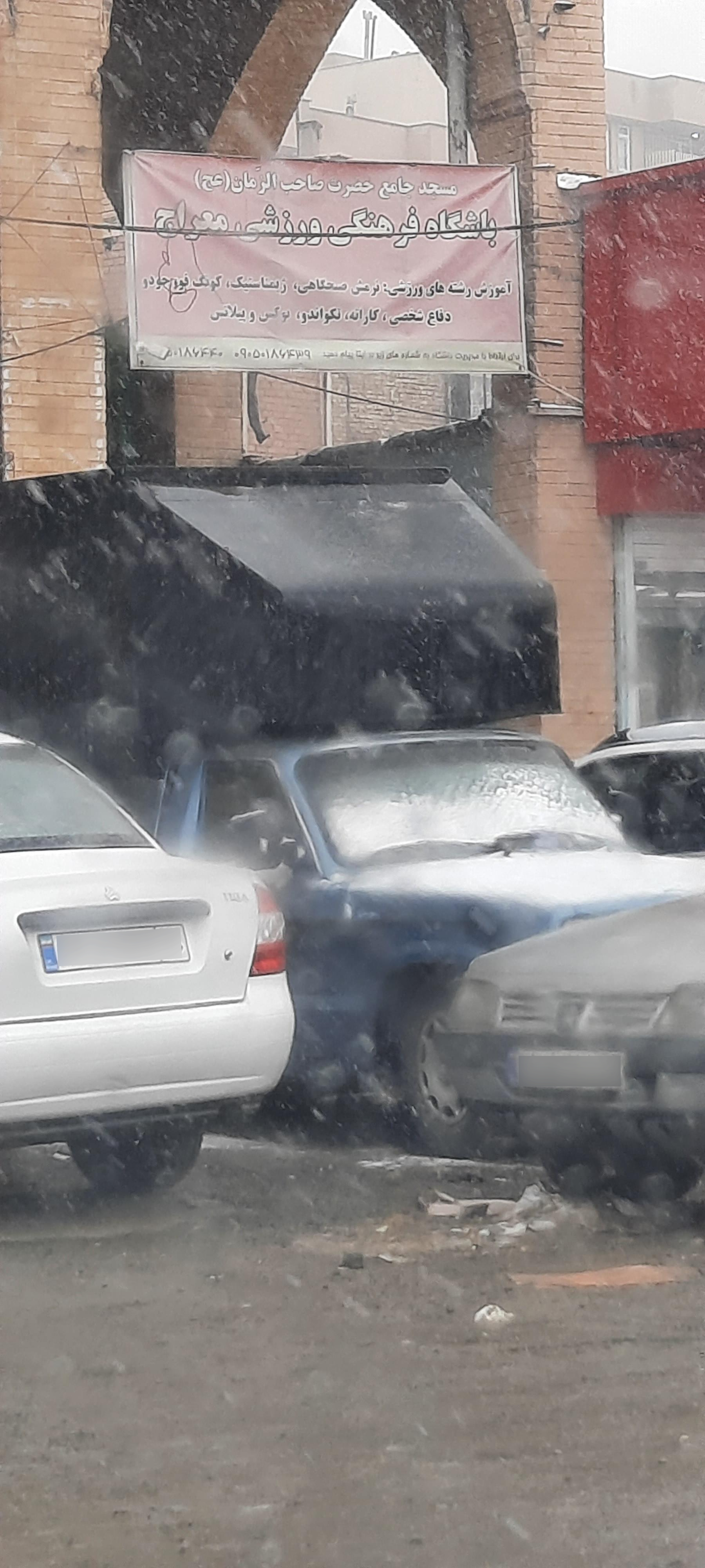 عکس باشگاه فرهنگی ورزشی معراج