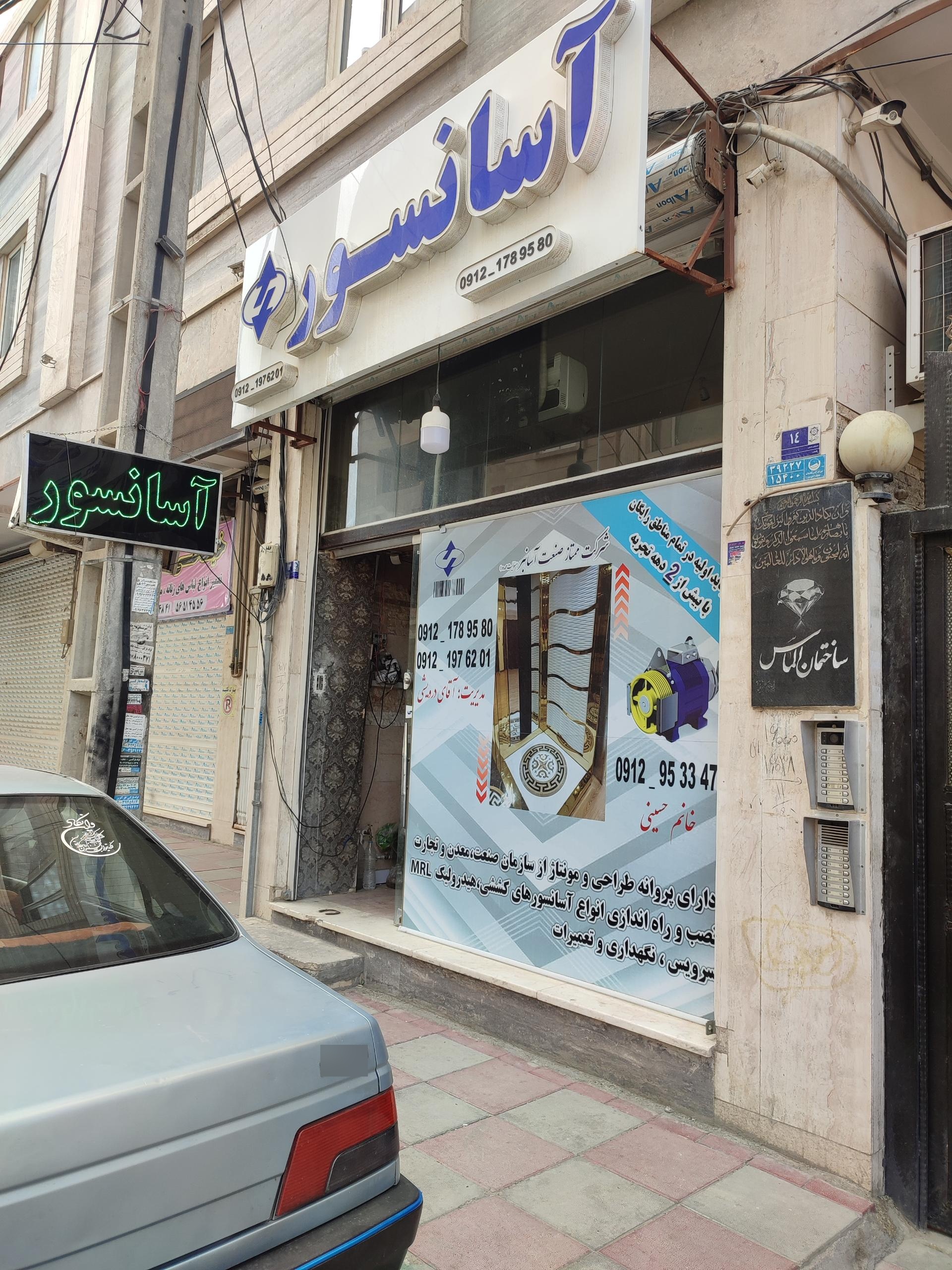 عکس تعمیرات و نصب آسانسور