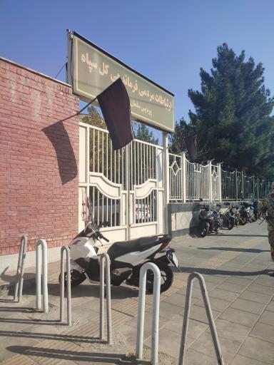 عکس ارتباطات مردمی سلمان کل سپاه 