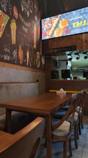 عکس فست فود زرین